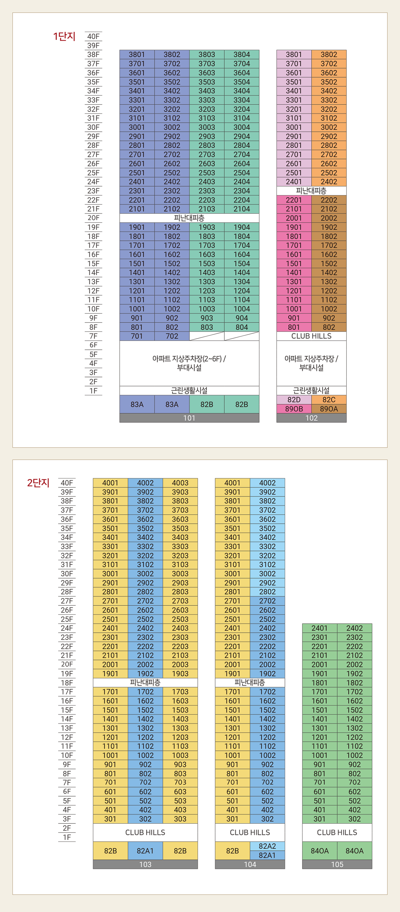 단지4.jpg