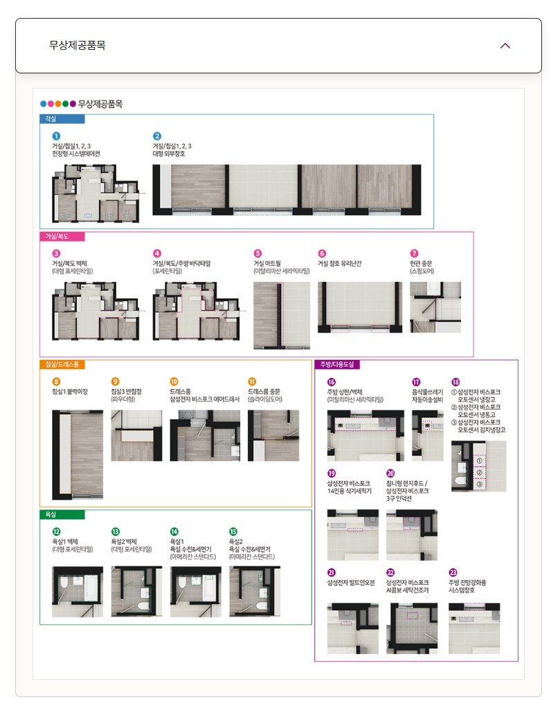 평면a6.jpg