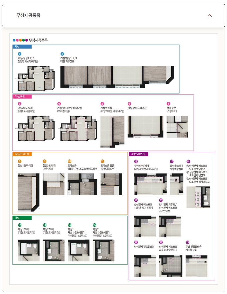 평면a8.jpg